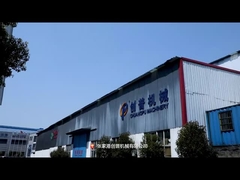 تعريف عن الشركة