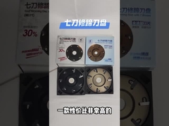 حفرة الحيوانات حفرة الحلاقة قطعة القدمين حفرة أقدام الأقراص حفرة الأحذية القرص مع 4 و 7 شفرات