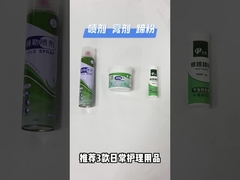 ليفل كينتمنغ غرين 450G كريم الشفاء للخنافس إصلاح وتجديد الخنافس 30-45 تطبيق