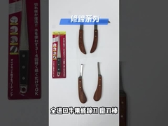 قطاع الزعانف المزدوج الحائط الخشبي لقطع زعانف الخيول ، إنتاج الخشب